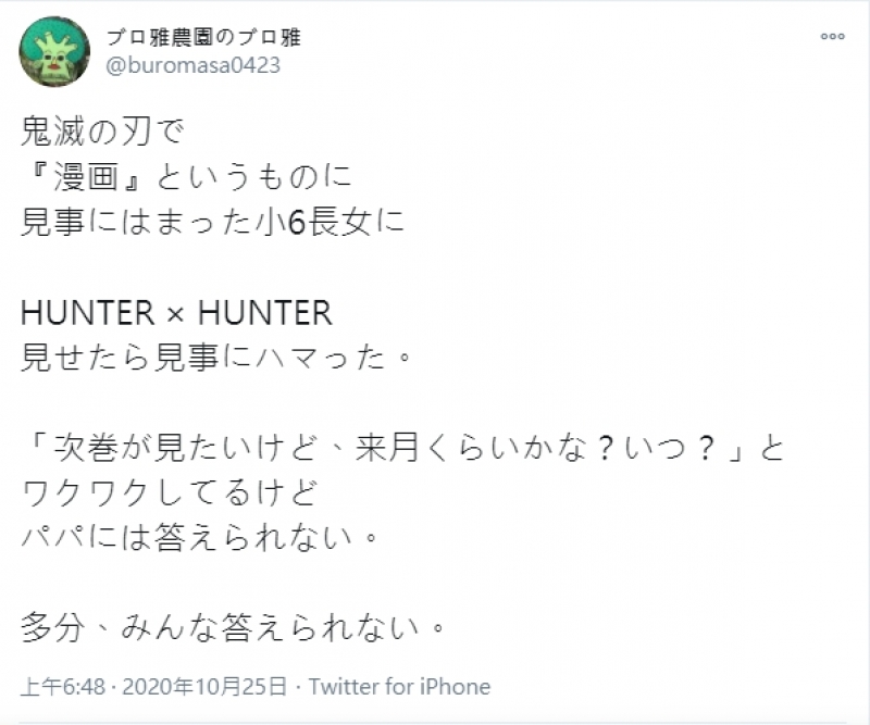 1606900875461062.jpg 82fcf9a78fa542b1837bf567b9779c8a.jpg